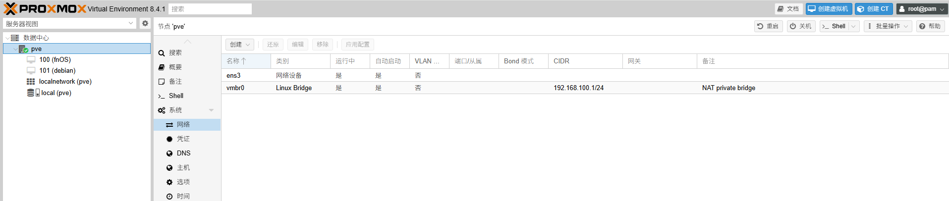 屏幕截图 2025-06-05 155947