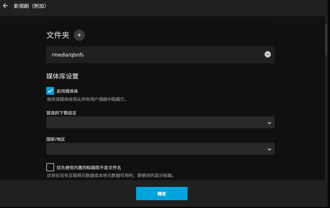 屏幕截图 2025-06-10 111913