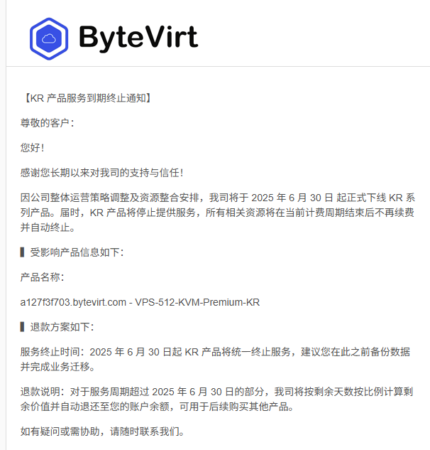 屏幕截图 2025-06-18 162833