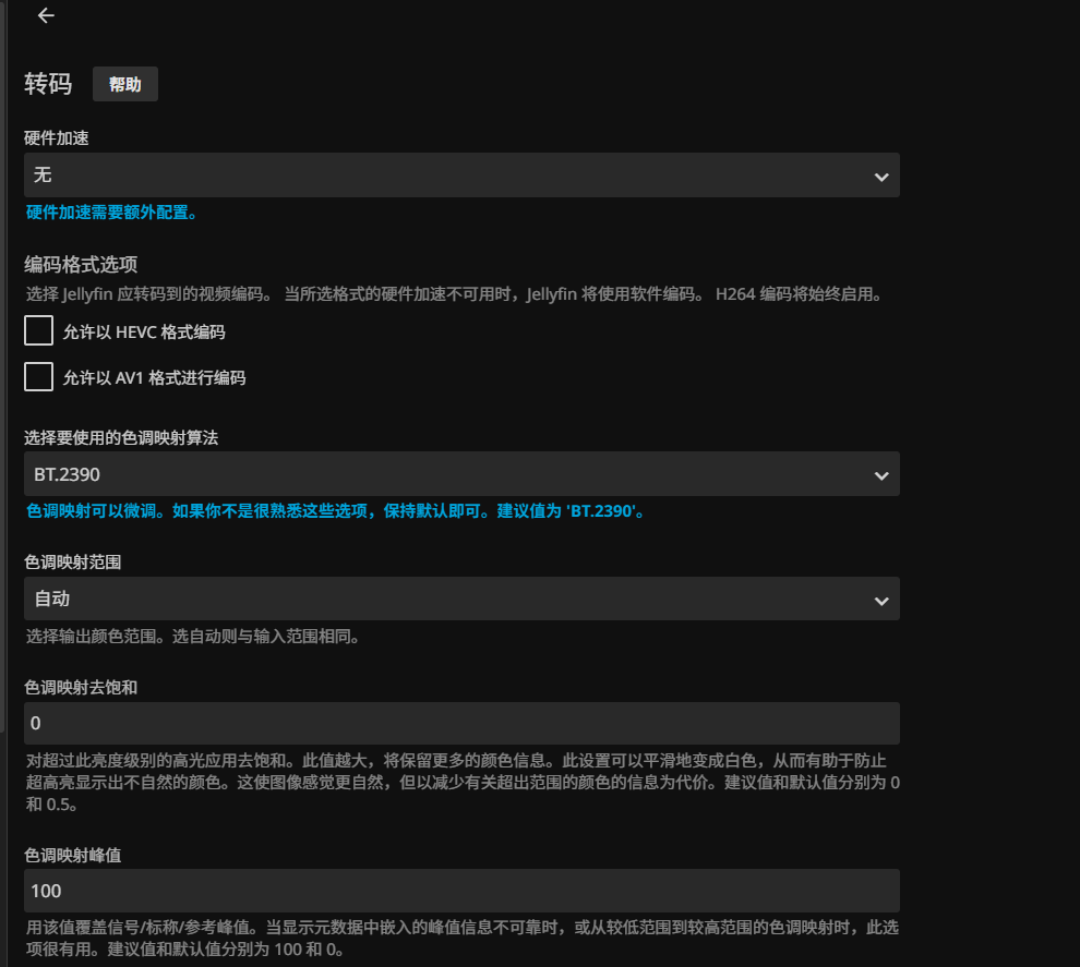 设置1