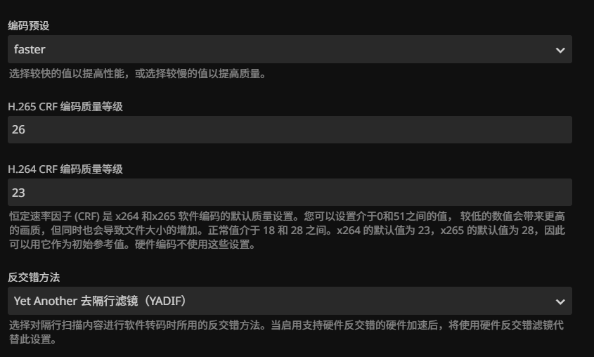 设置2