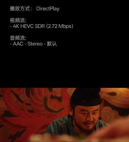 播放效果