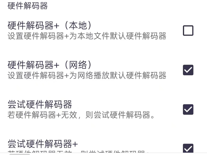 设置3