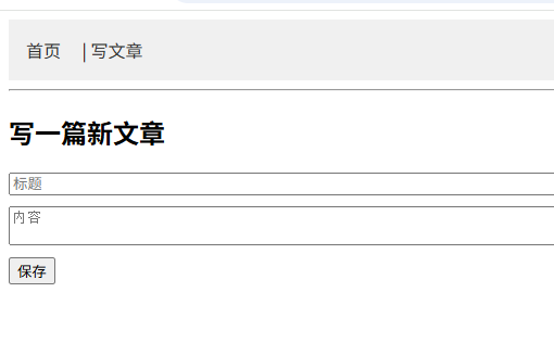 写博客